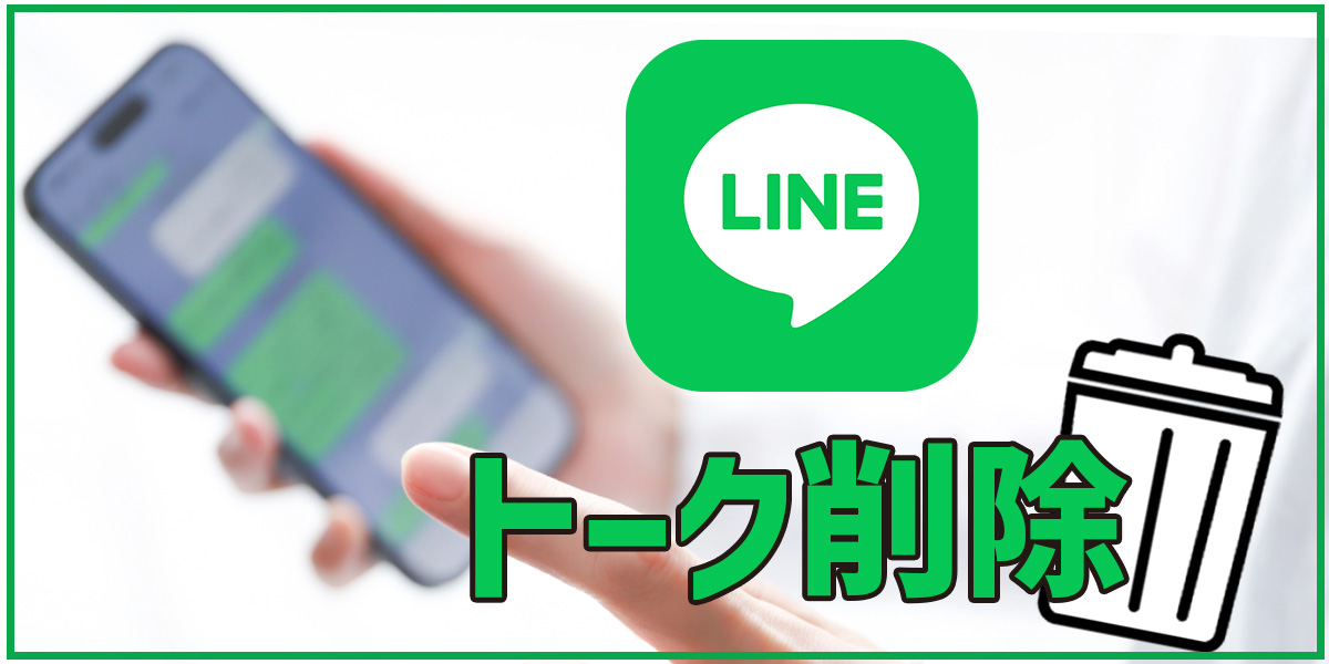 How can I add friends on Line without getting blocked? How do I use Line to bulk add friends?